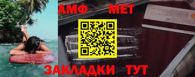меф Донской