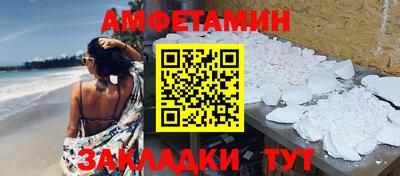 меф Донской