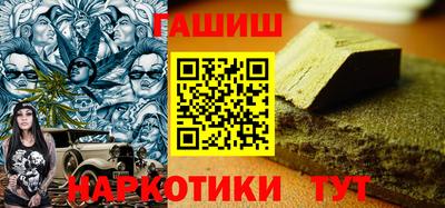 мефедрон Донецк