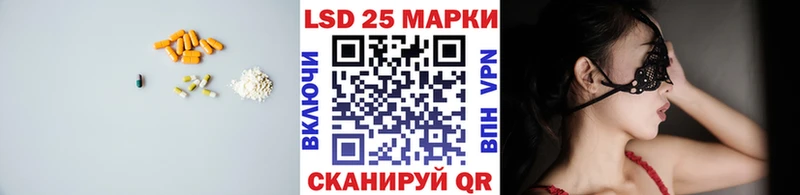 Лсд 25 экстази кислота  Валуйки 