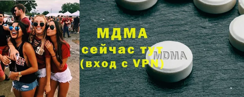 MDMA crystal  Валуйки 