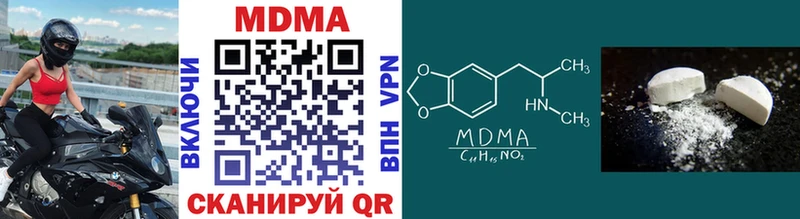 МДМА кристаллы  Валуйки 