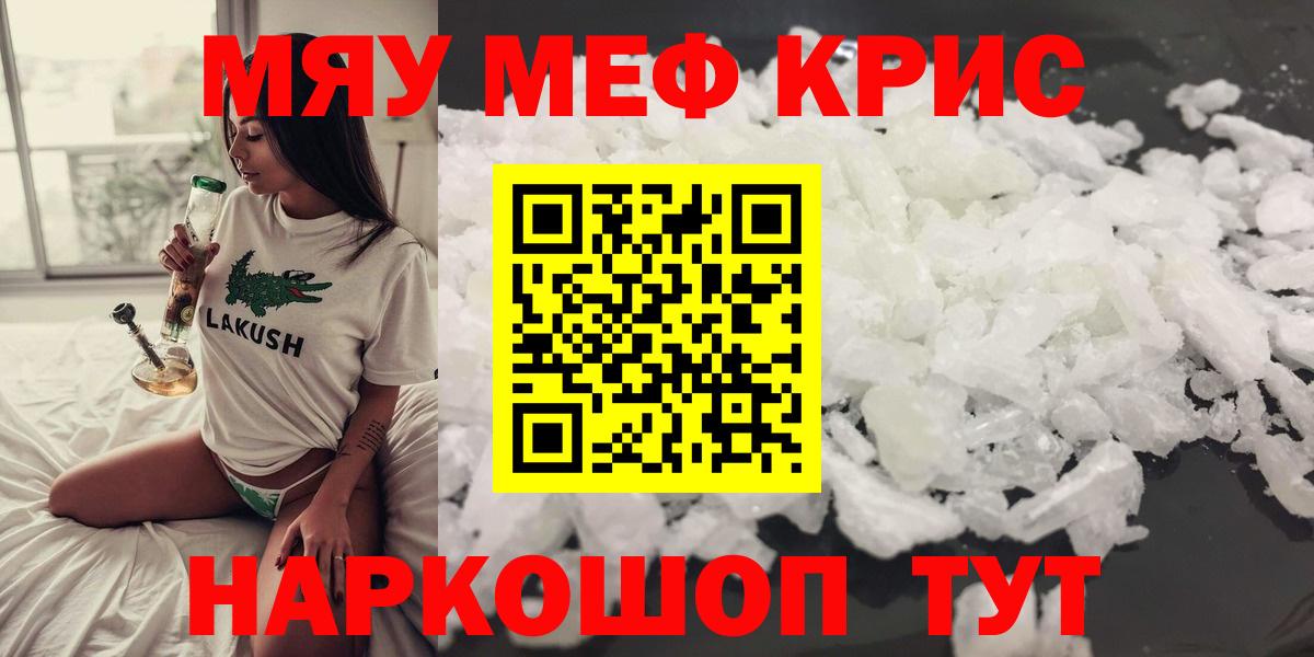 Валуйки  КОКАИН  Лсд 25  ГАШИШ  Вход с VPN  ГАШИШ  Марихуана  Мефедрон кристаллы 