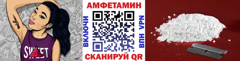 МЕТАМФЕТАМИН винт  цены   Валуйки 