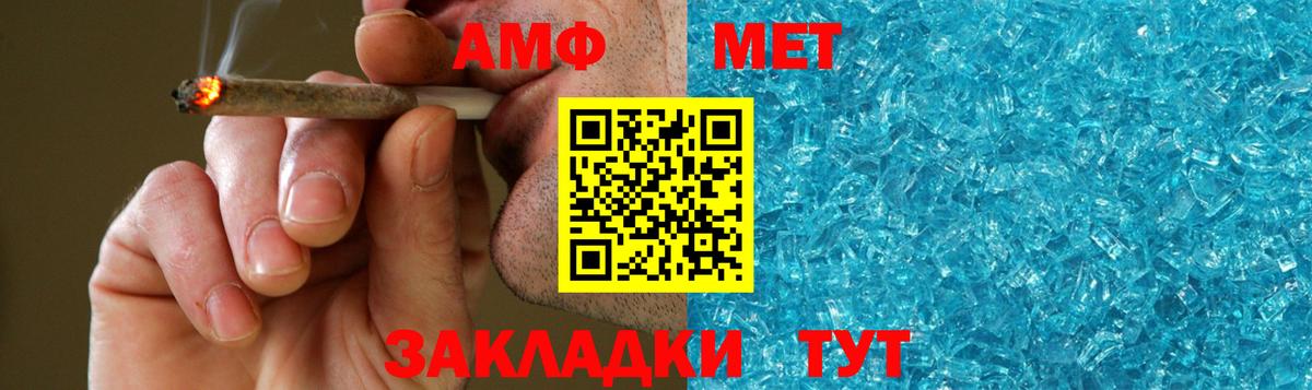 Первитин  Вход с VPN  Валуйки  Первитин винт 
