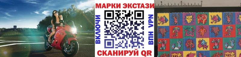 Марки 25I-NBOMe 1,8мг  наркотики  Валуйки 
