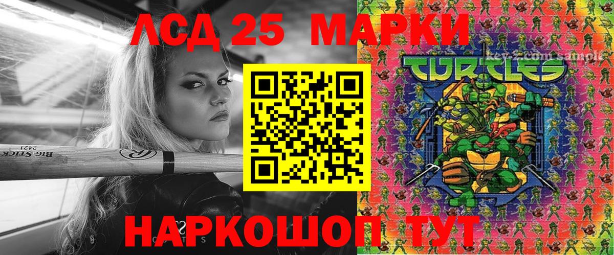 Марки N-bome 1,8мг  Вход с VPN  даркнет сайт  Валуйки 