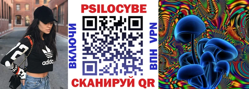 сколько стоит  ОМГ ОМГ зеркало  Псилоцибиновые грибы ЛСД  Валуйки 