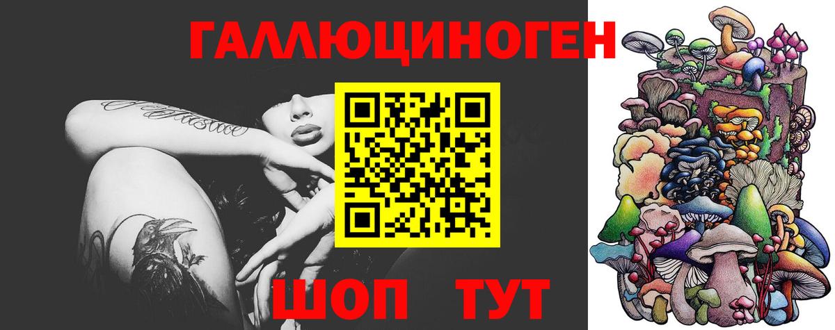 Валуйки  Галлюциногенные грибы Magic Shrooms  Вход с VPN 