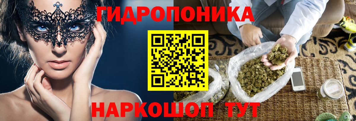 МАРИХУАНА MAZAR Валуйки