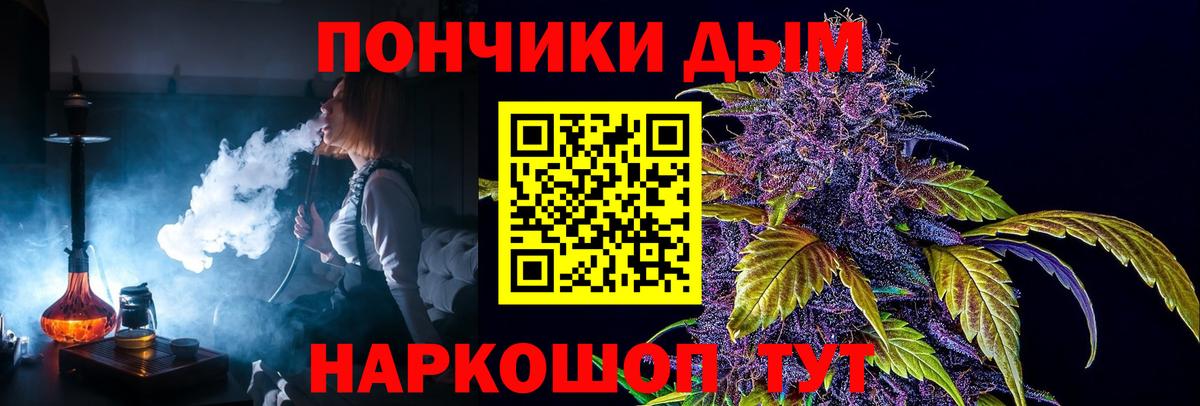 КОКАИН  Бошки Шишки  Кокаин  Codein  ГЕРОИН  Конопля  Вход с VPN  Альфа-ПВП  Меф  Диски  Валуйки  Мефедрон  Хэш 